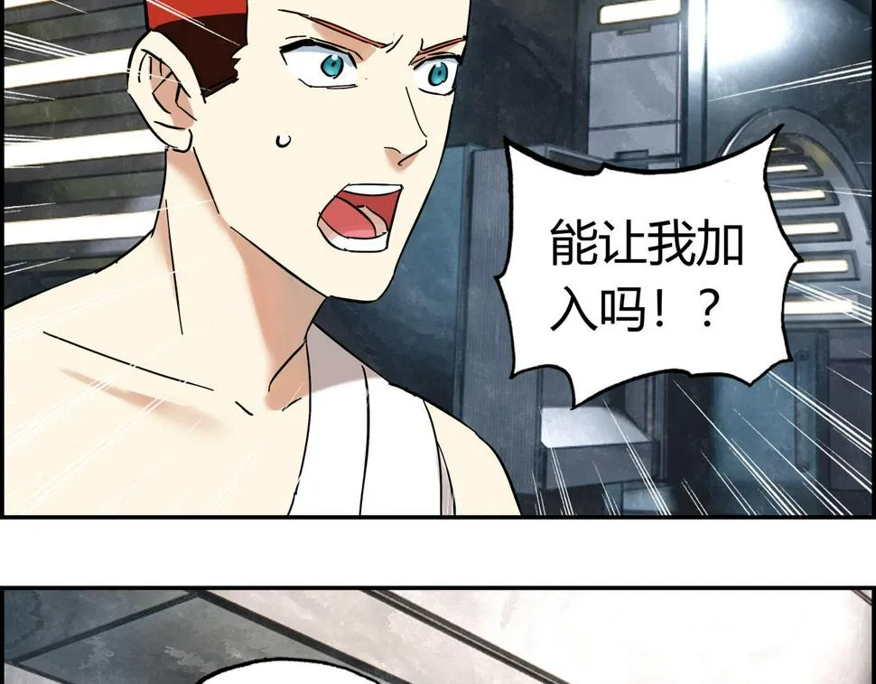 第十三话 重新认识 第71页