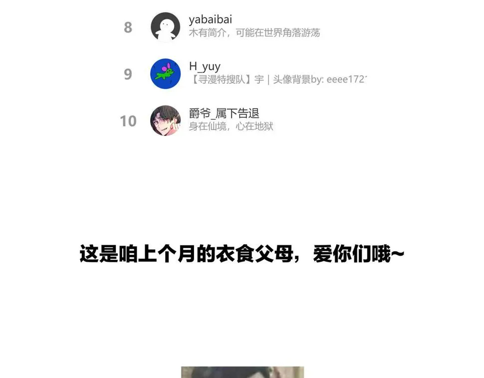 第十三话 重新认识 第91页