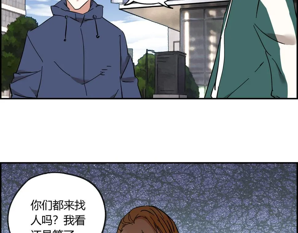 第十二话 干部水准 第22页
