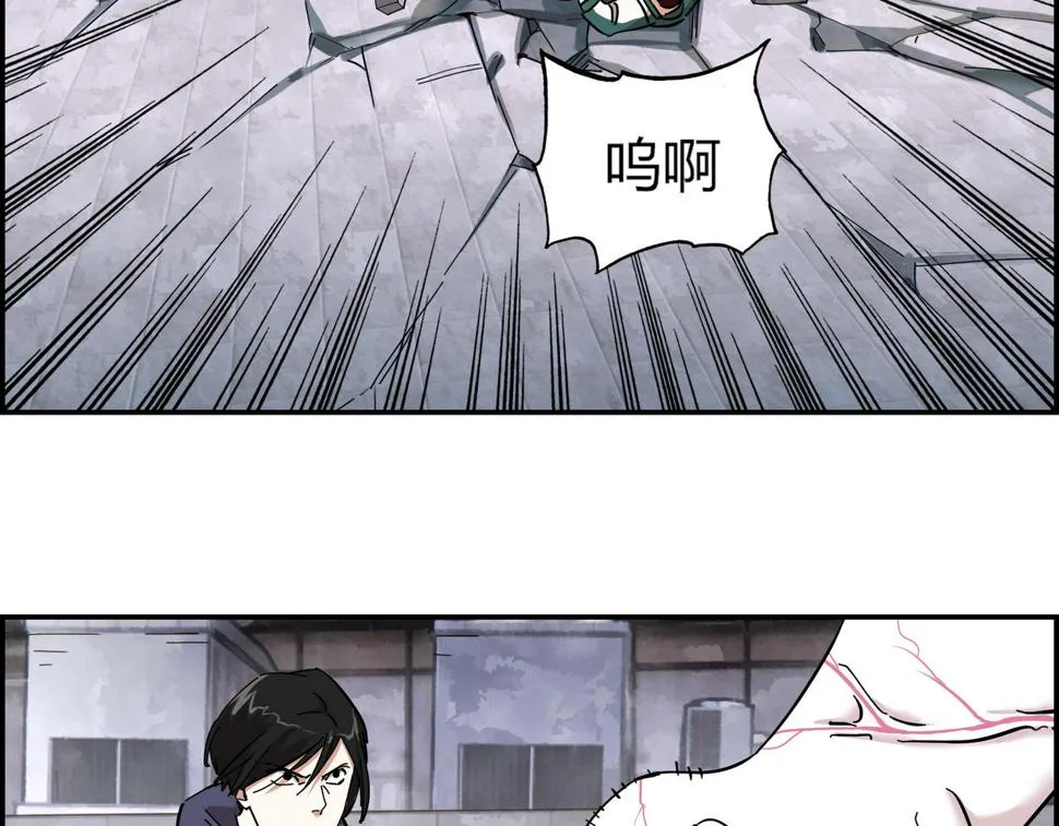 第十二话 干部水准 第33页