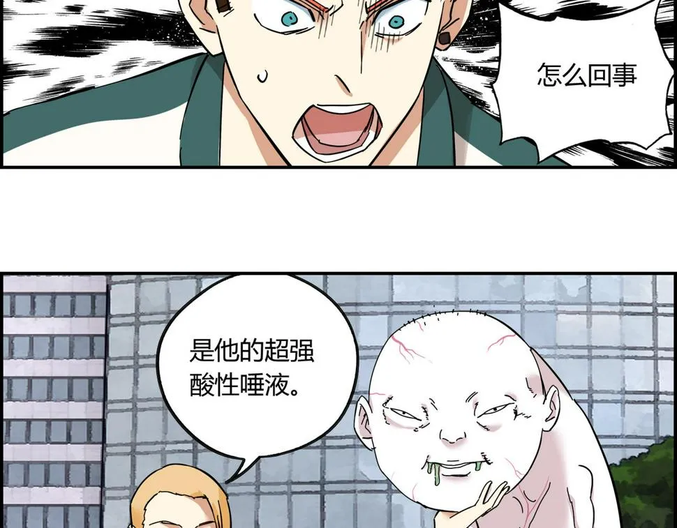 第十二话 干部水准 第51页