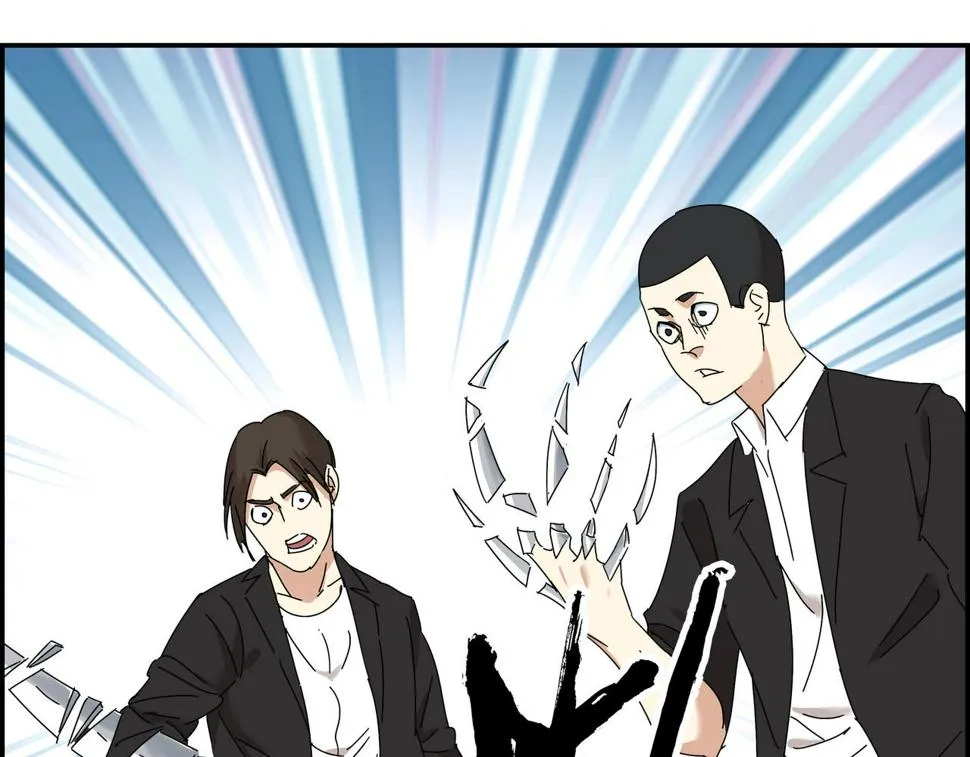 第十一话 势如破竹 第21页