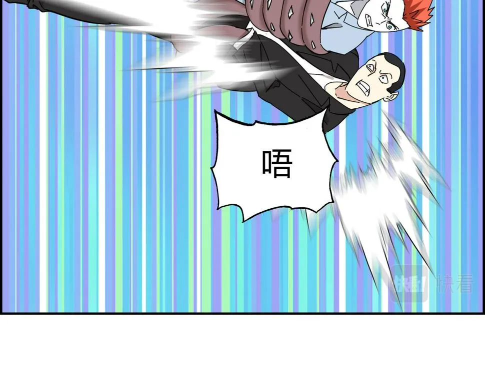 第十一话 势如破竹 第49页