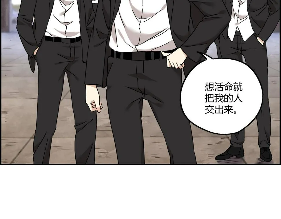 第十话 鲜血盛宴 第33页
