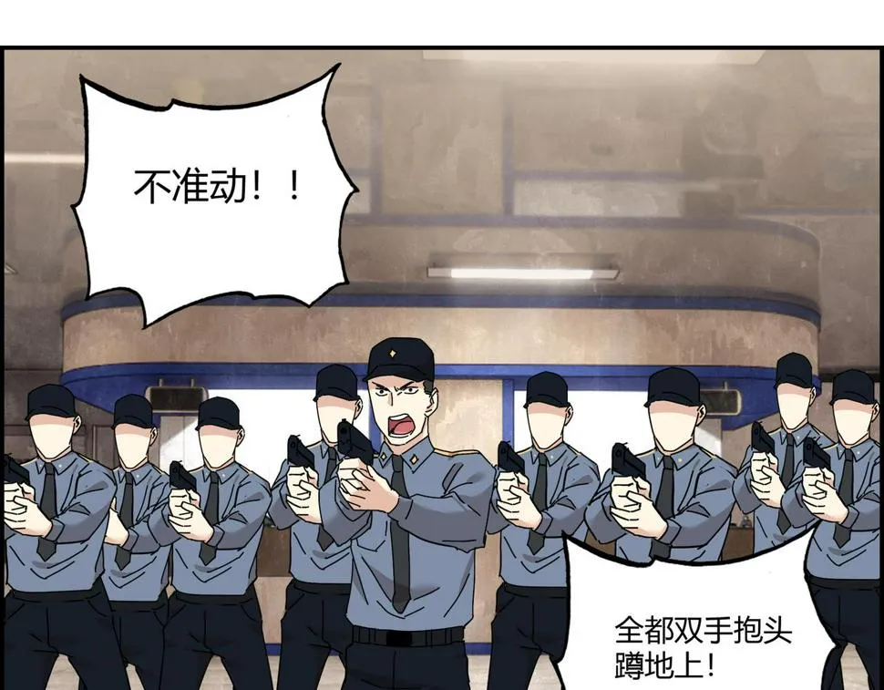 第十话 鲜血盛宴 第34页