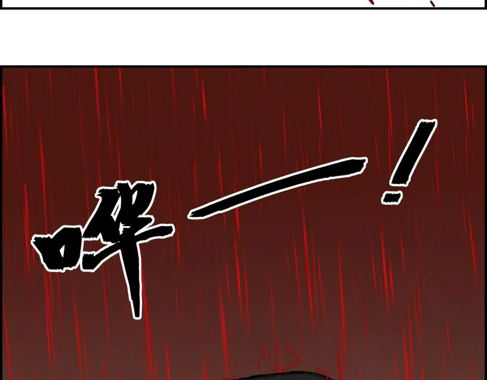 第十话 鲜血盛宴 第53页