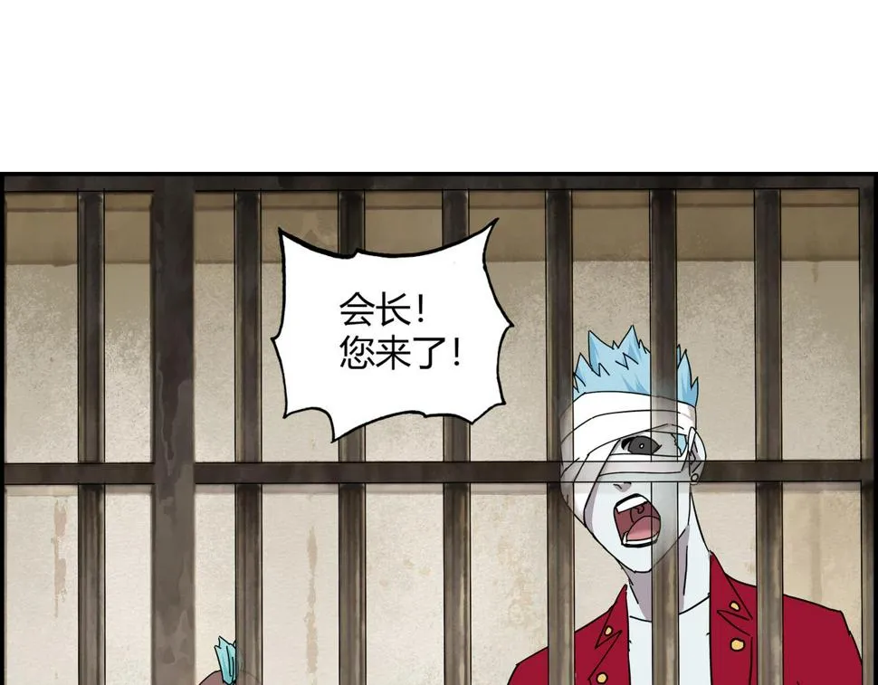 第十话 鲜血盛宴 第60页