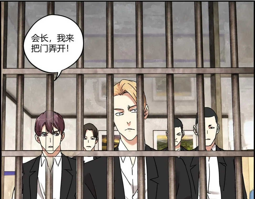 第十话 鲜血盛宴 第62页
