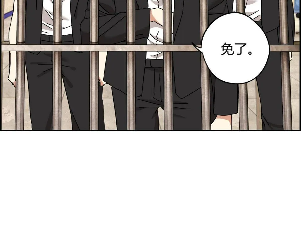 第十话 鲜血盛宴 第63页