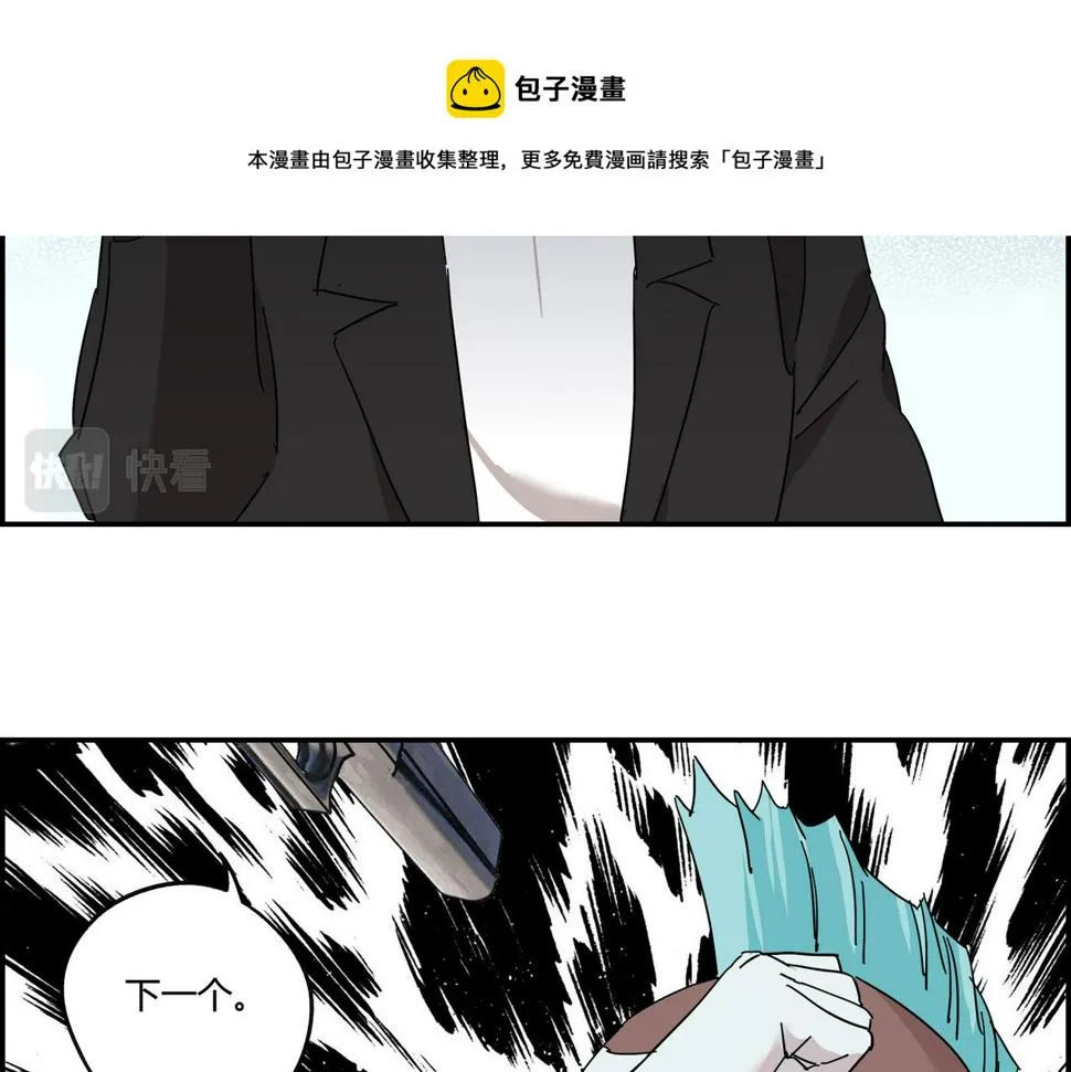 第十话 鲜血盛宴 第68页