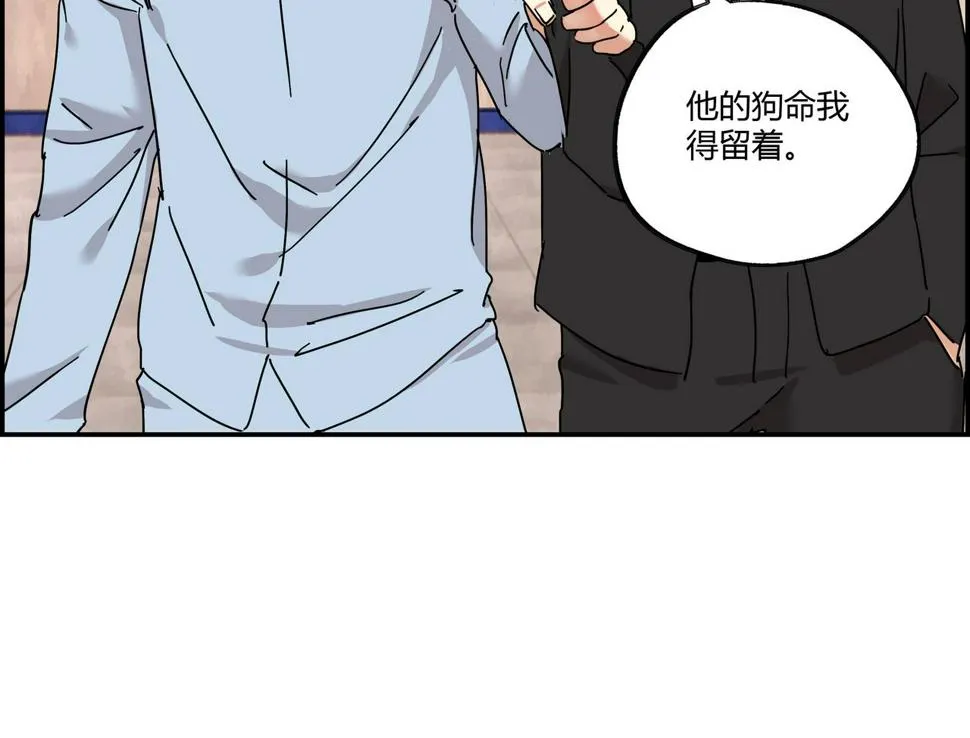 第十话 鲜血盛宴 第75页