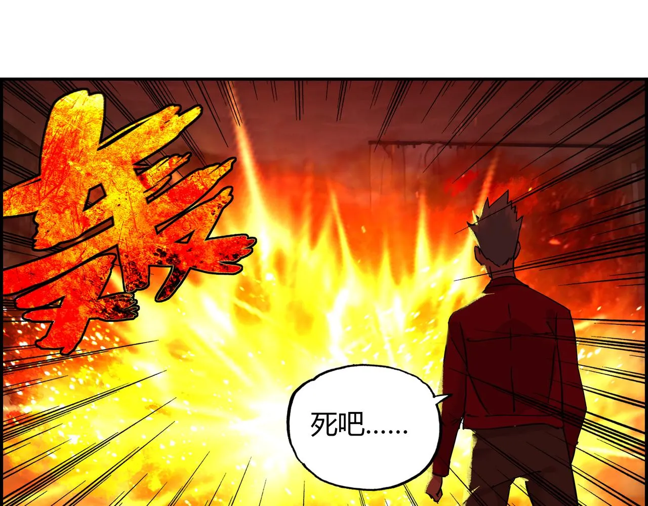 第九话 恶人逼近 第13页