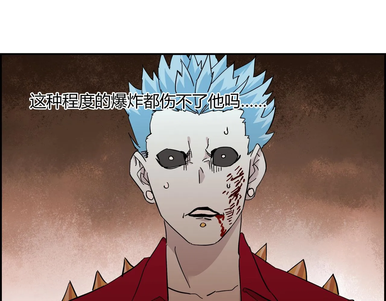 第九话 恶人逼近 第16页