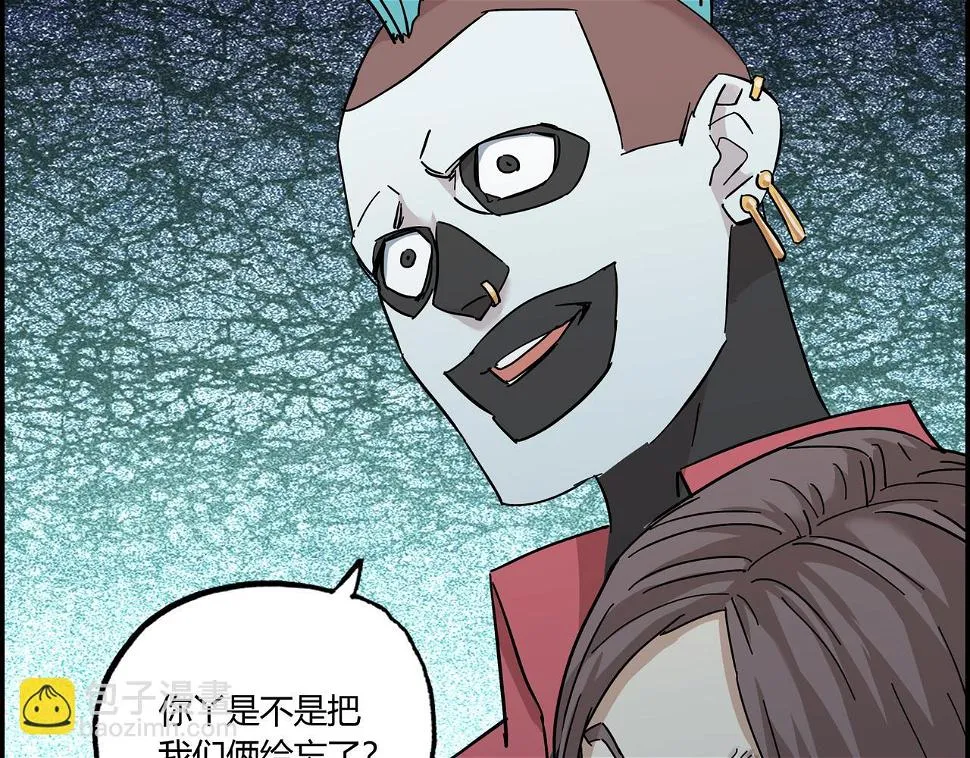 第九话 恶人逼近 第25页
