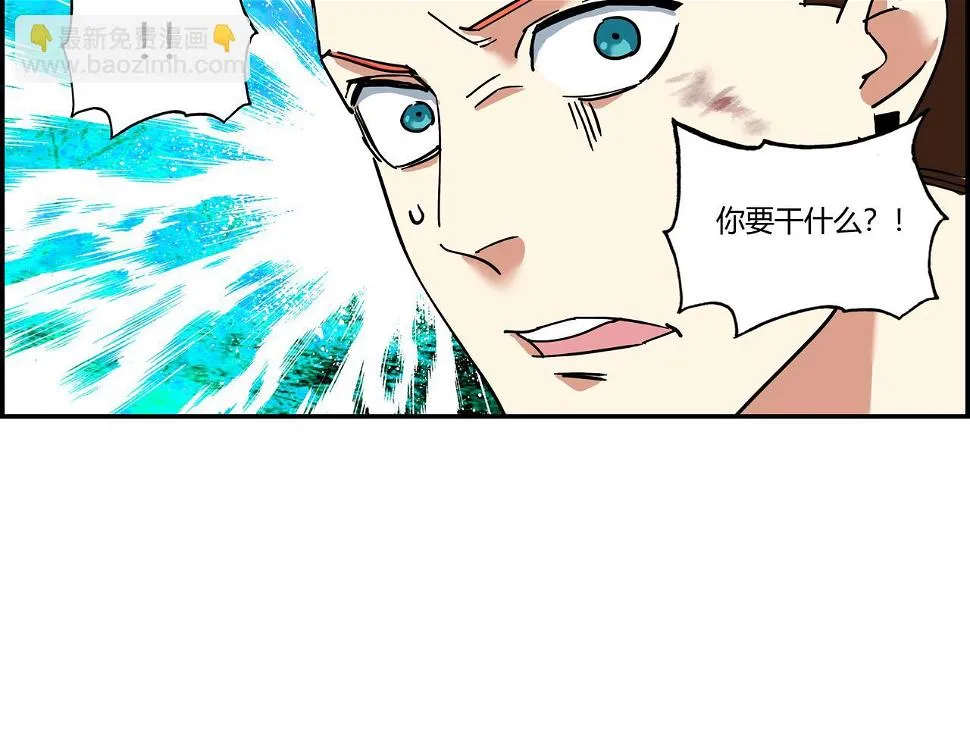 第九话 恶人逼近 第27页