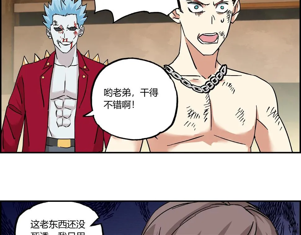 第九话 恶人逼近 第30页