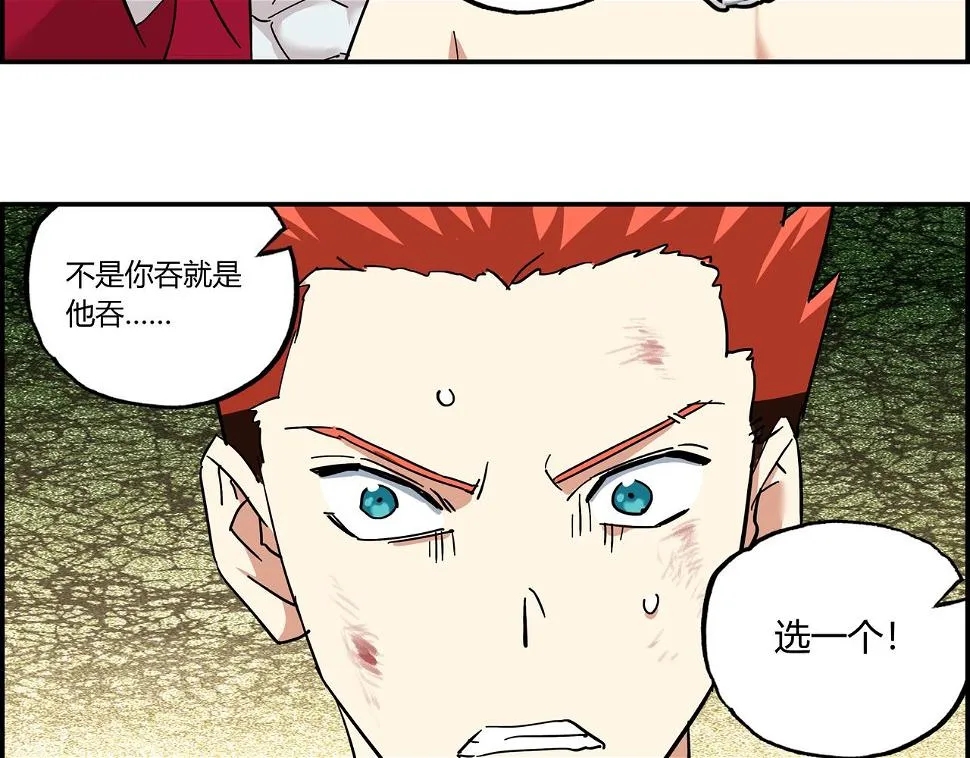 第九话 恶人逼近 第34页