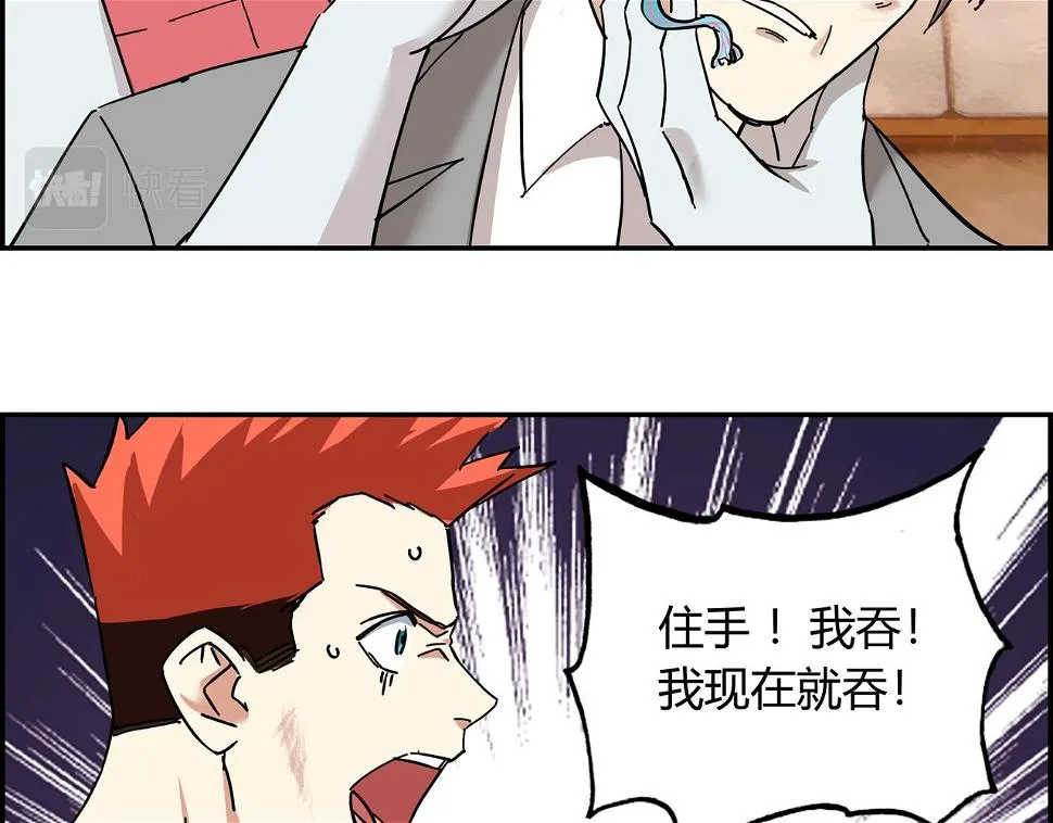 第九话 恶人逼近 第36页