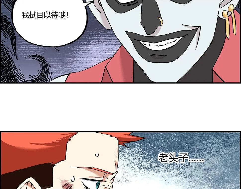 第九话 恶人逼近 第38页