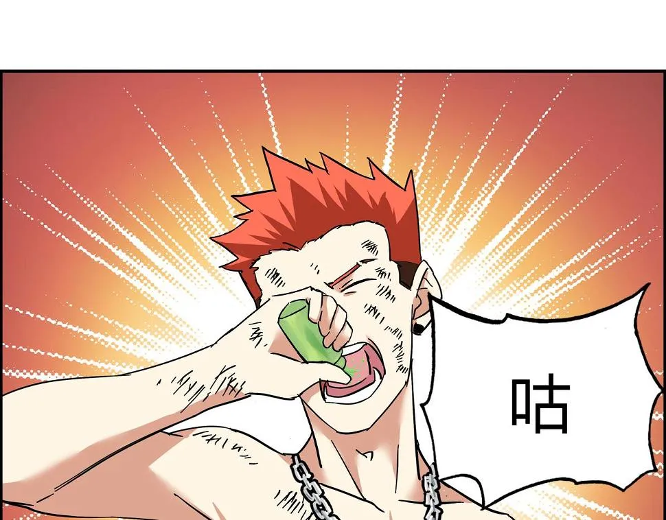 第九话 恶人逼近 第41页