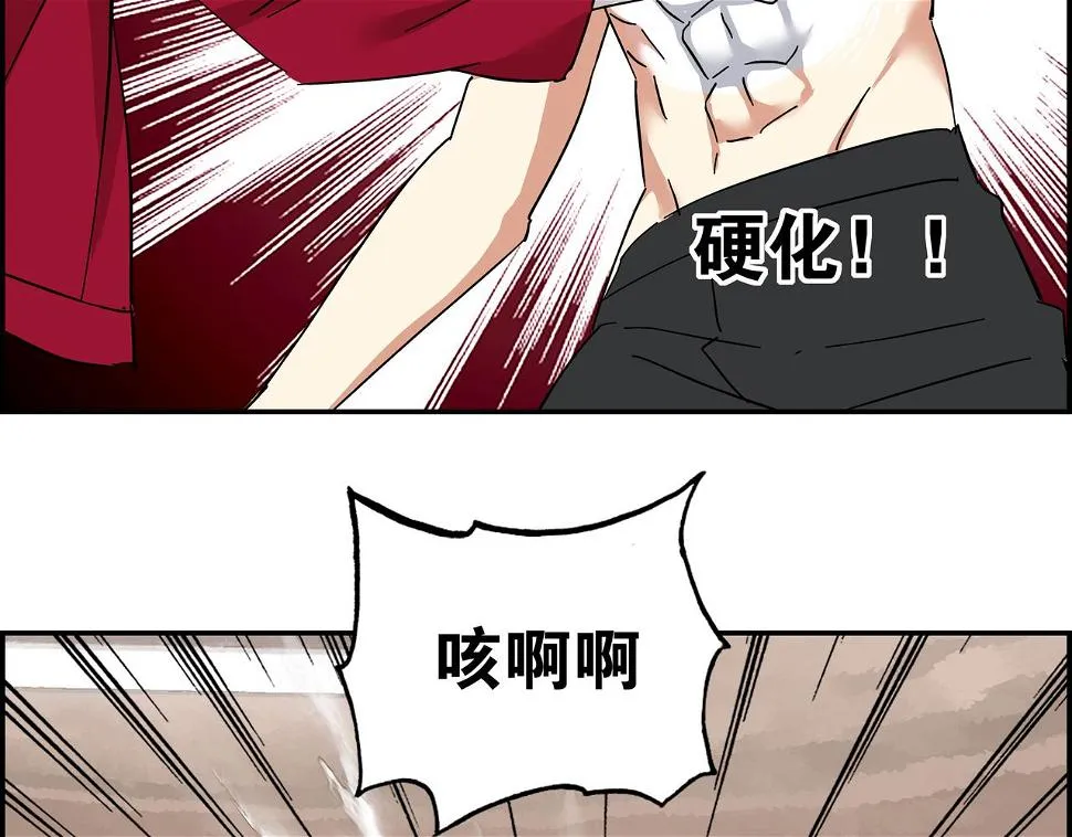 第九话 恶人逼近 第47页