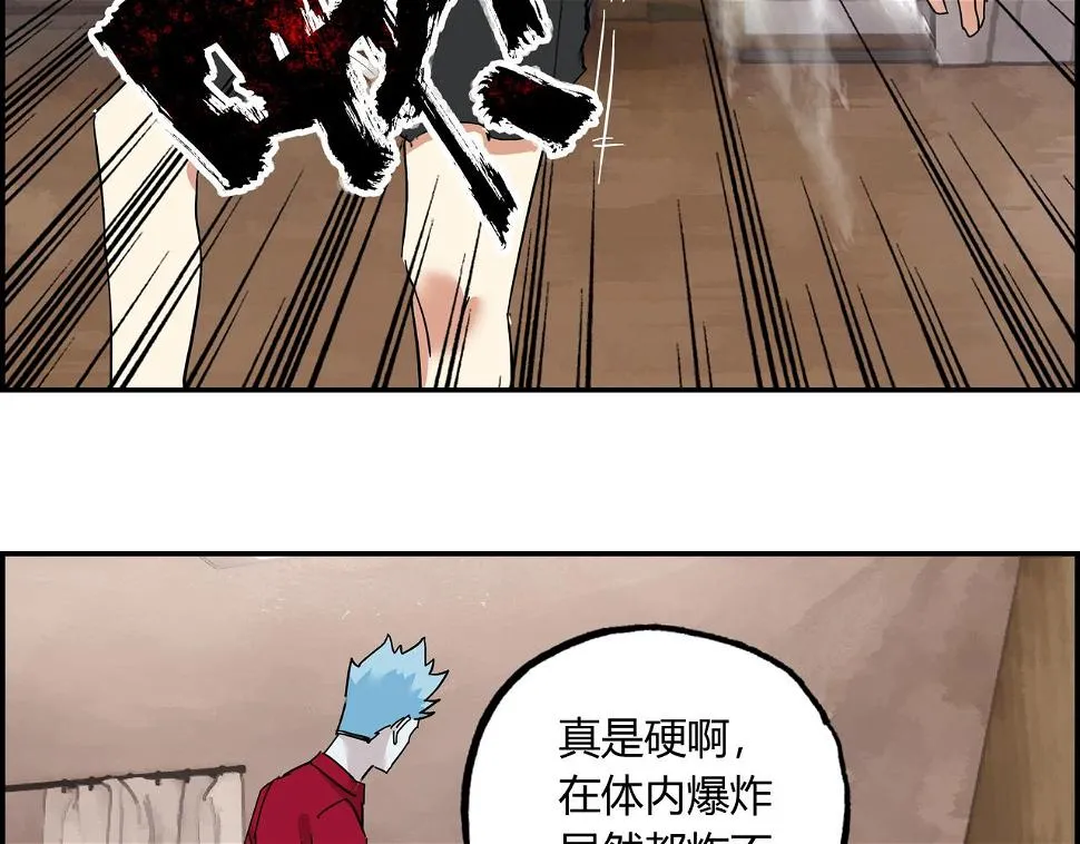 第九话 恶人逼近 第49页