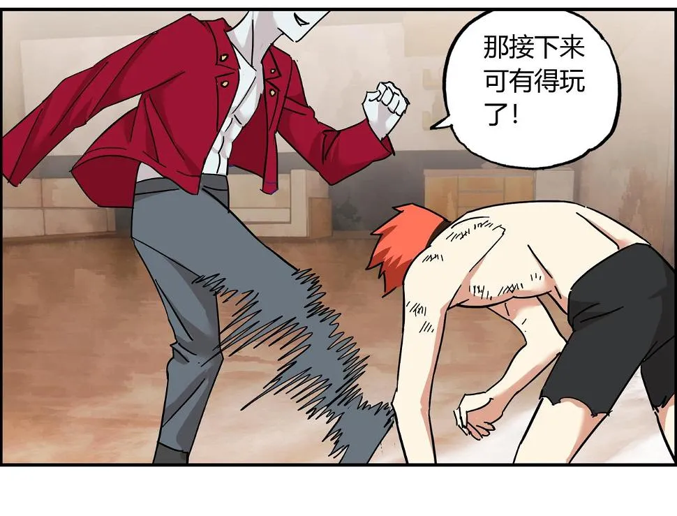 第九话 恶人逼近 第51页
