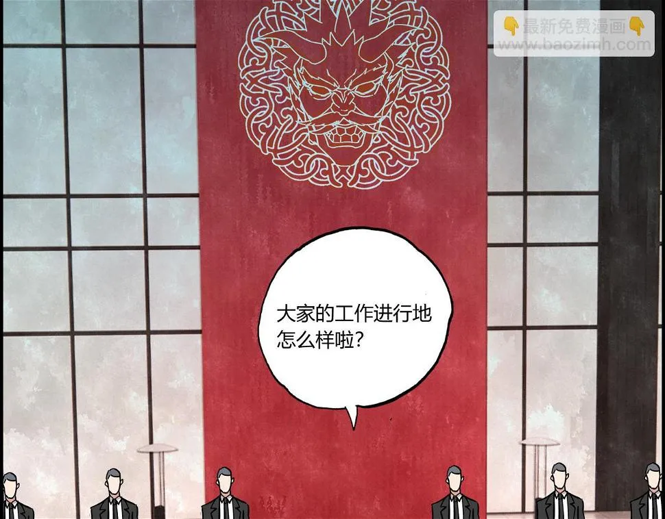 第九话 恶人逼近 第89页