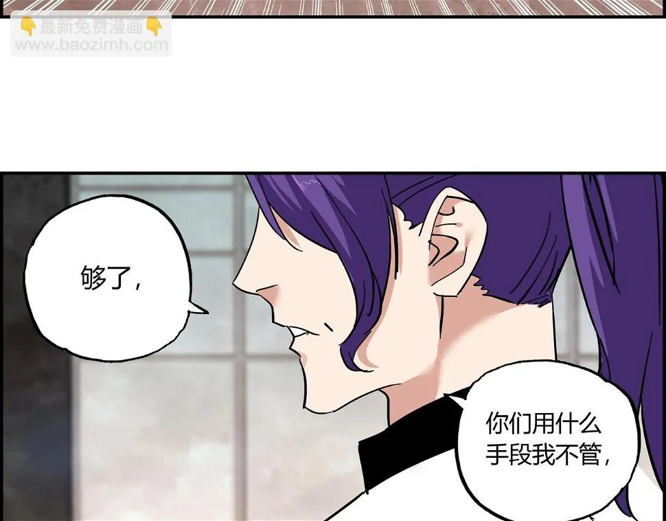 第九话 恶人逼近 第105页