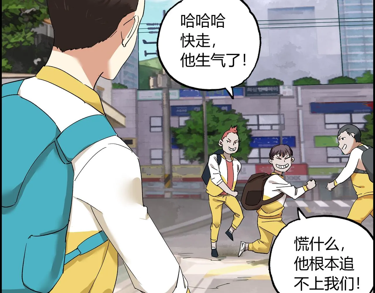 第八话 一定要救的人 第13页