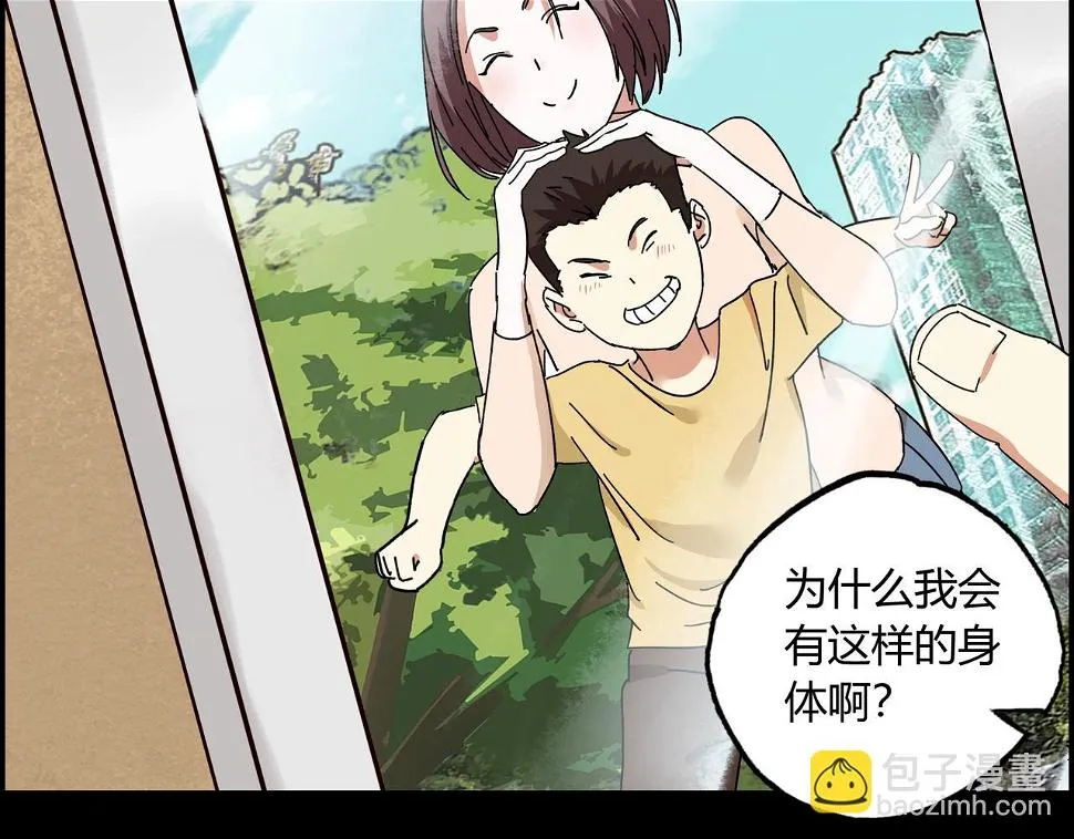 第八话 一定要救的人 第35页