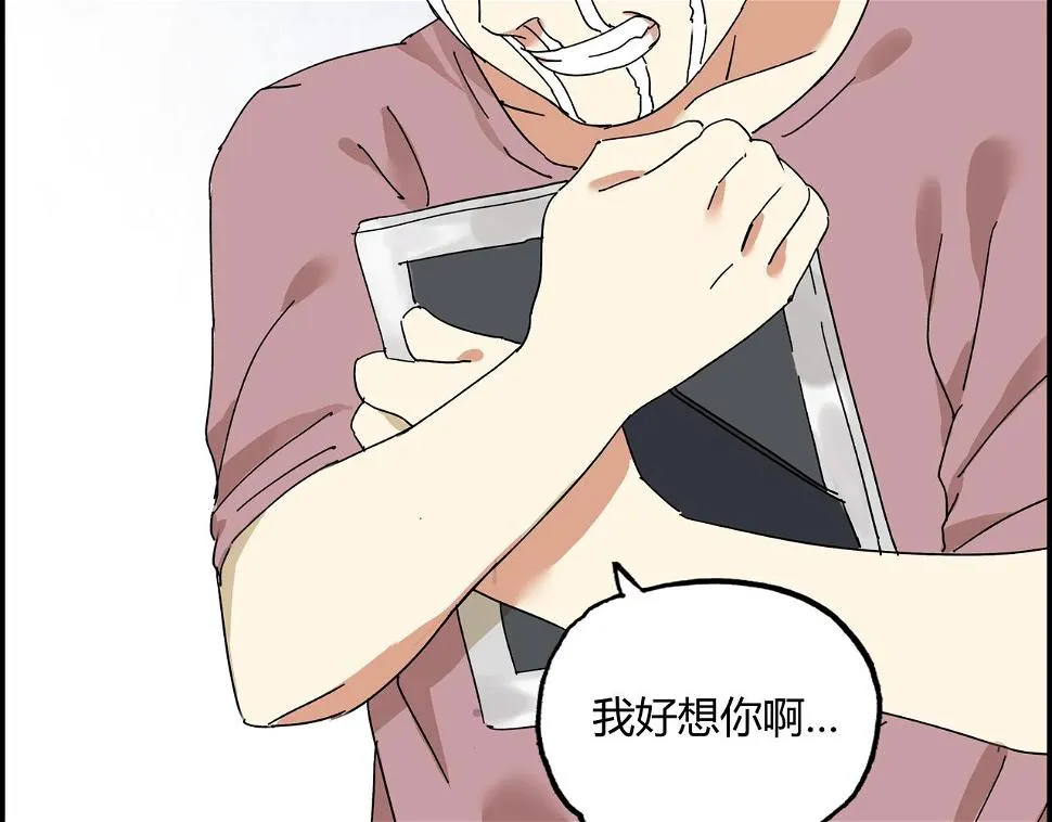 第八话 一定要救的人 第38页