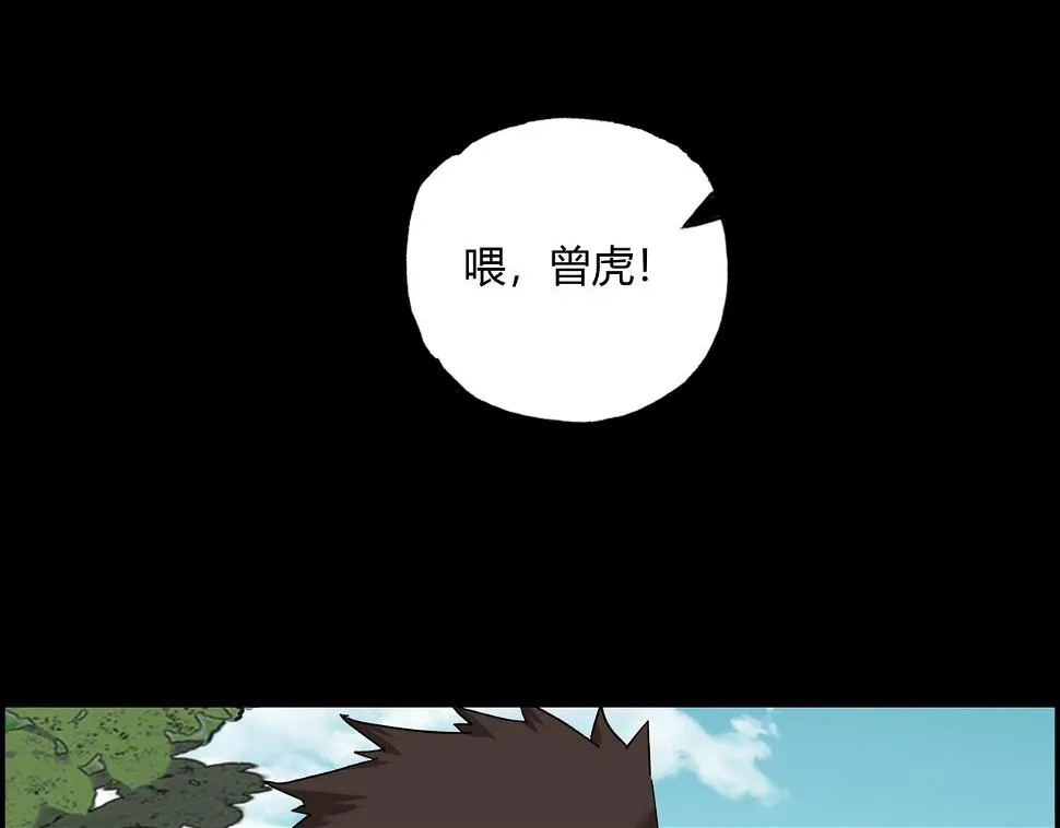第八话 一定要救的人 第41页