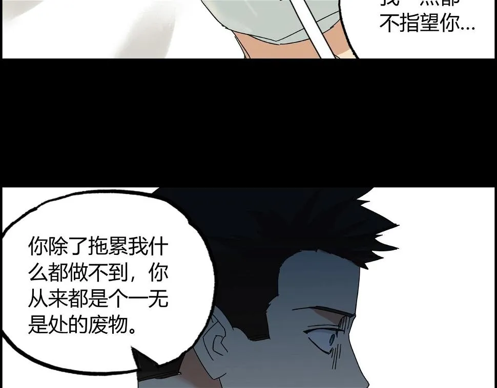 第八话 一定要救的人 第67页