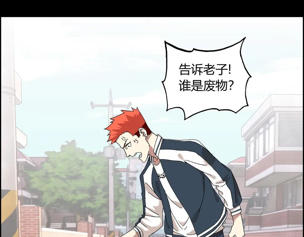 第八话 一定要救的人 第80页