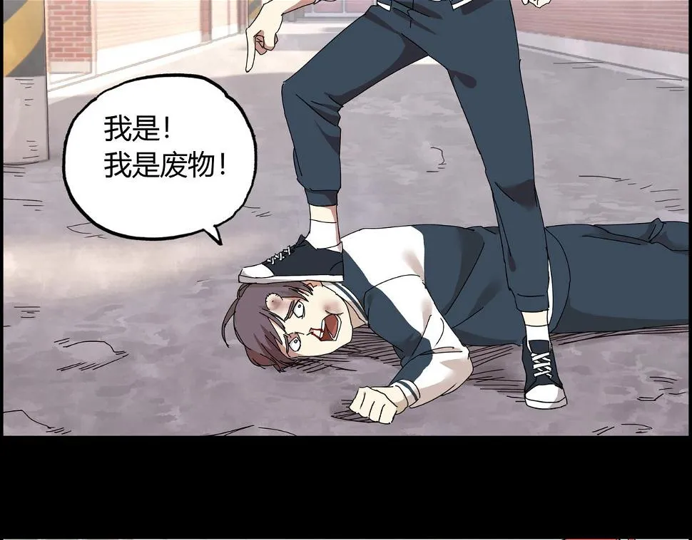 第八话 一定要救的人 第81页