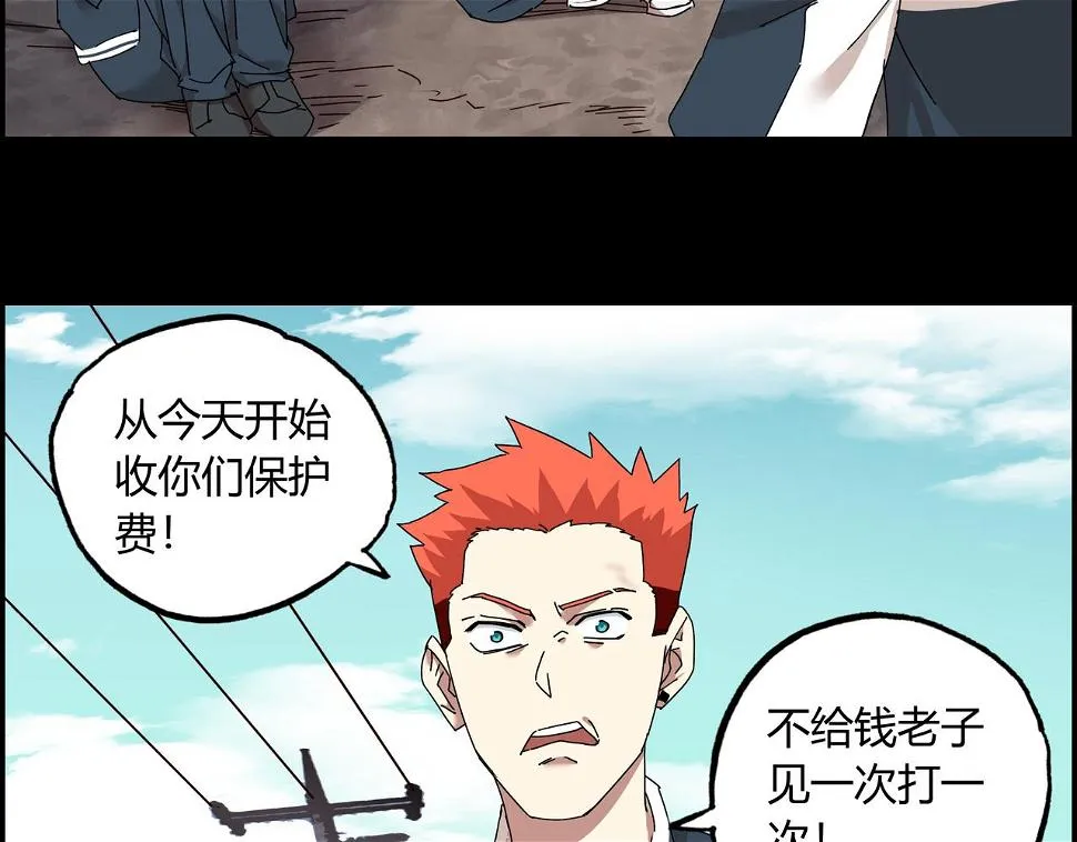 第八话 一定要救的人 第83页