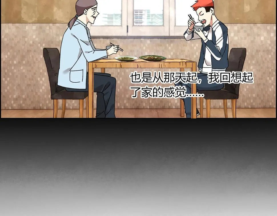 第八话 一定要救的人 第109页