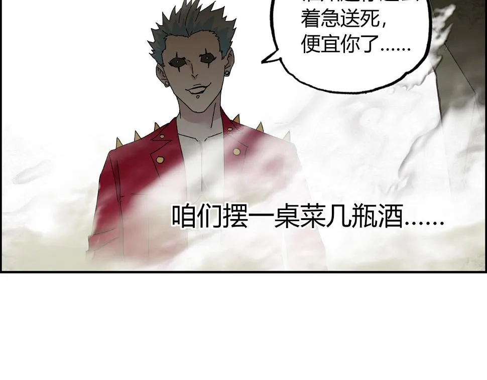 第八话 一定要救的人 第114页