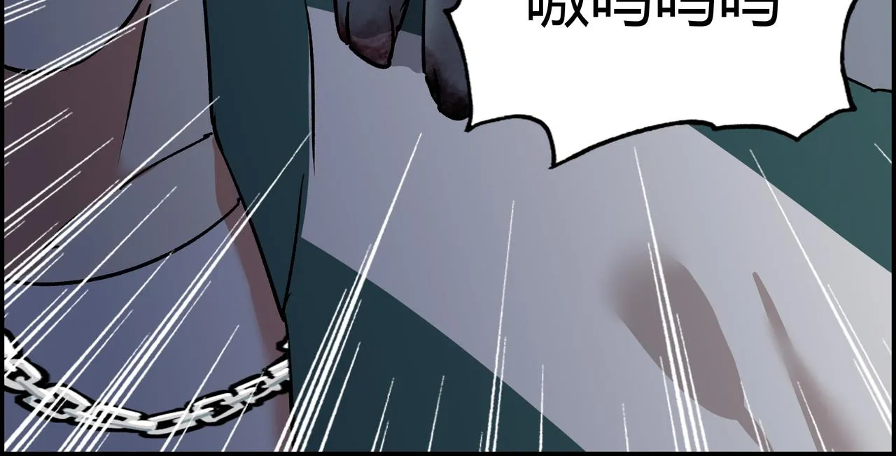 第六话 尸海狂浪 第63页