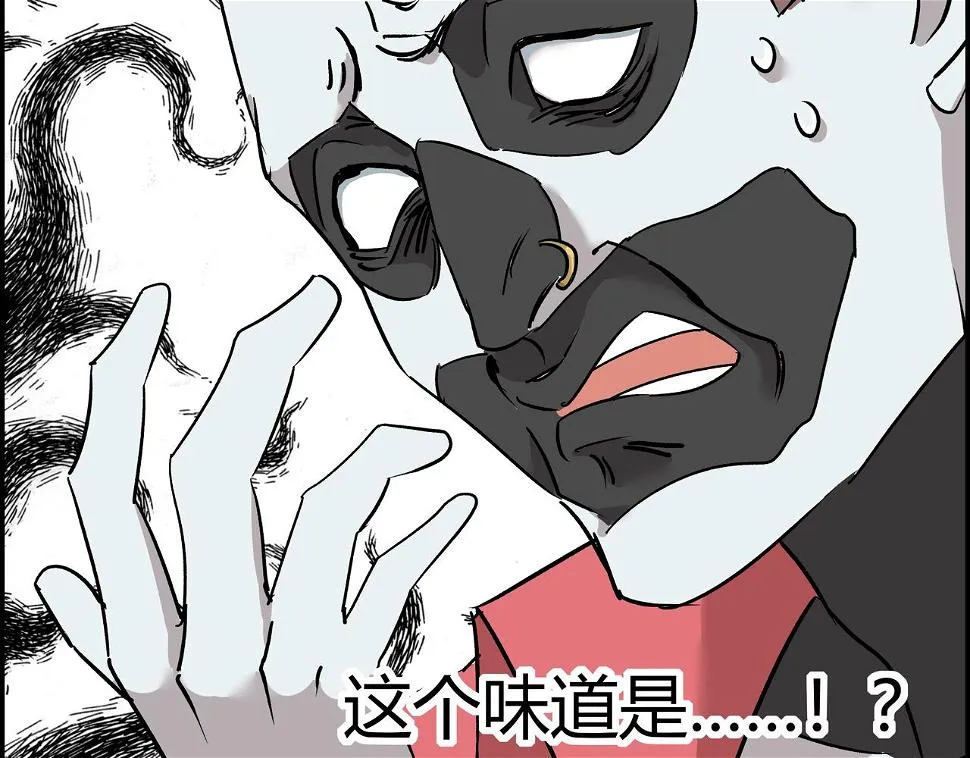 第六话 尸海狂浪 第112页