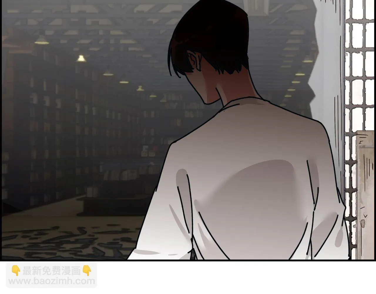 第五话 先刚为敬 第4页