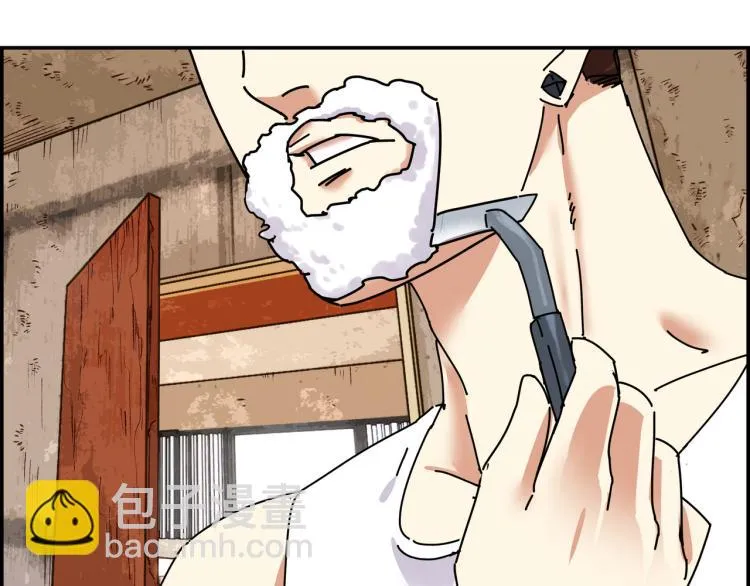 第四话 情敌！情敌！情敌！ 第3页