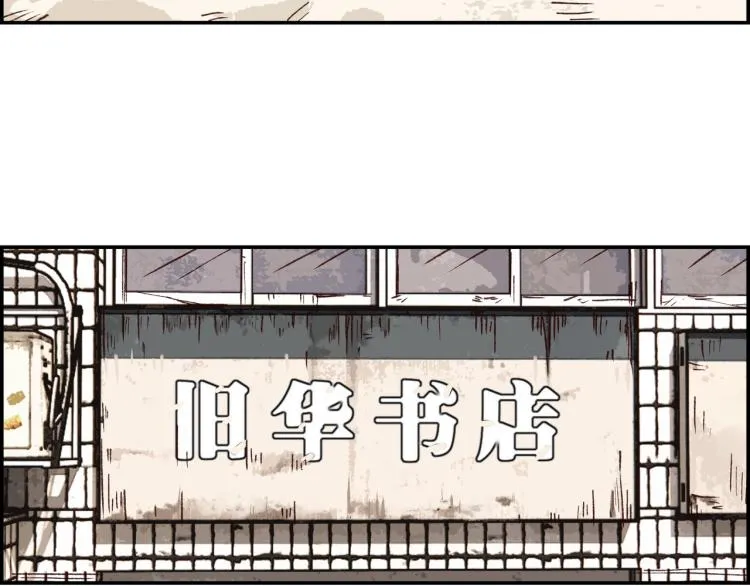 第四话 情敌！情敌！情敌！ 第11页