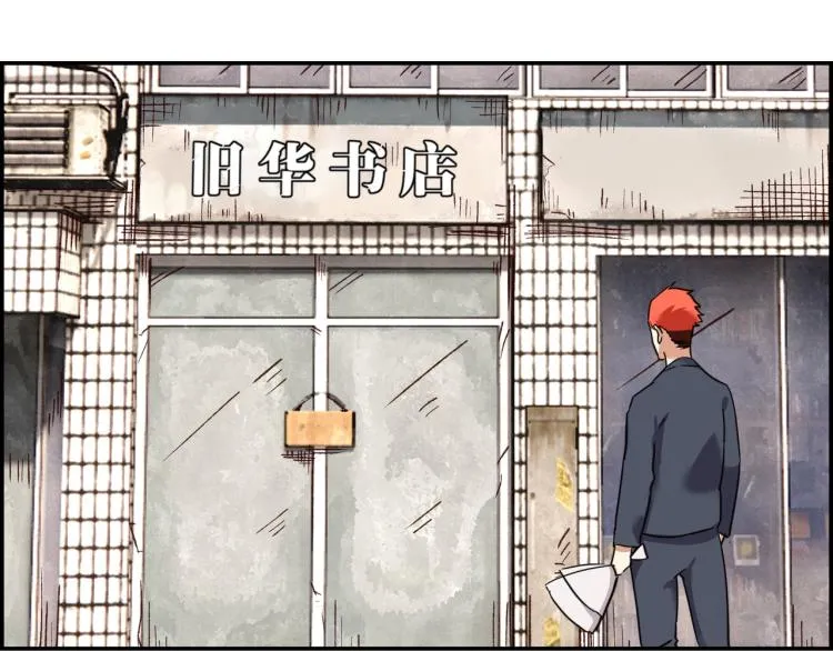 第四话 情敌！情敌！情敌！ 第12页