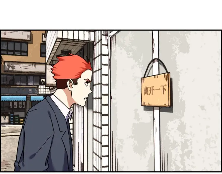 第四话 情敌！情敌！情敌！ 第13页