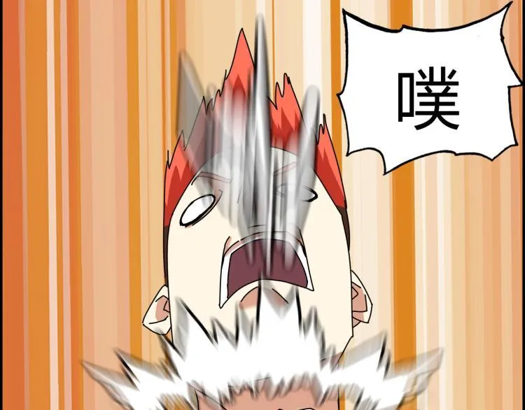 第四话 情敌！情敌！情敌！ 第39页