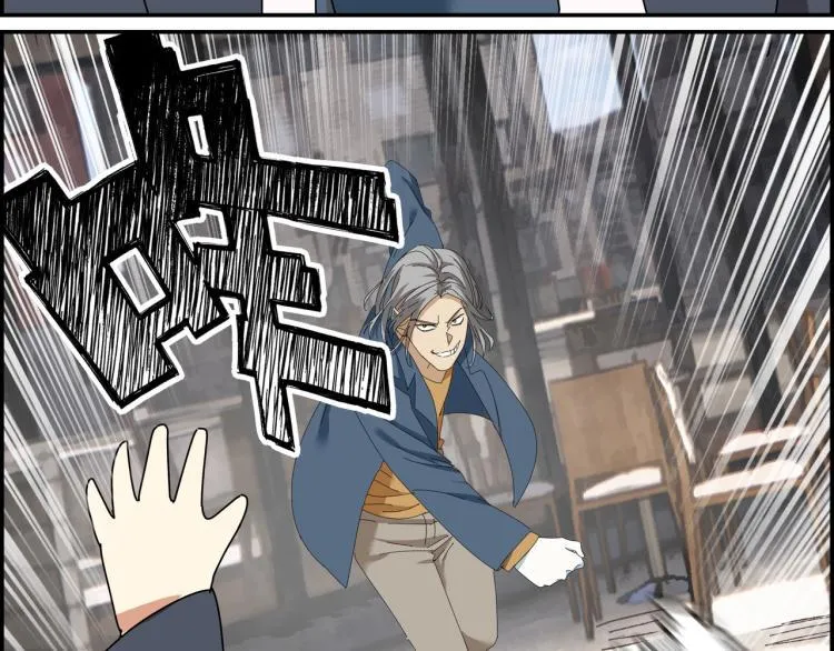 第四话 情敌！情敌！情敌！ 第41页