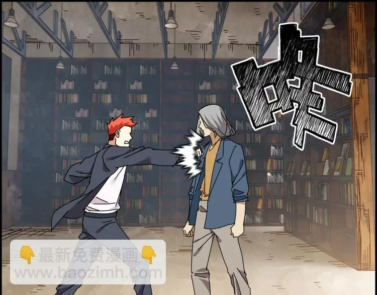第四话 情敌！情敌！情敌！ 第60页