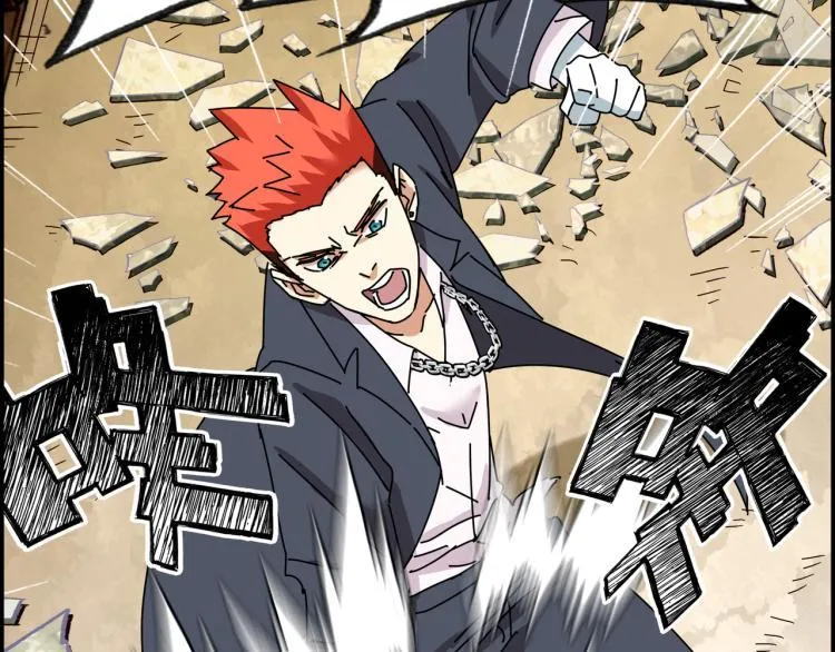 第四话 情敌！情敌！情敌！ 第64页